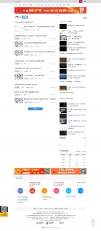 中金在线新股频道