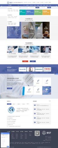 bst-lab.com