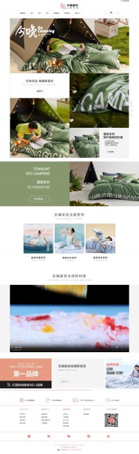 LOVO罗莱家纺旗舰店