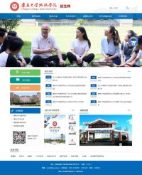 集美大学诚毅学院招生网