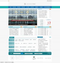 淮阴师范学院教务处