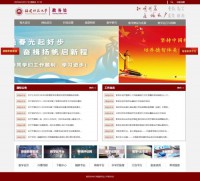 福建师范大学教务处