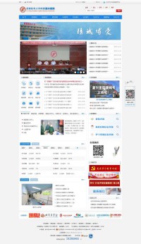 首都医科大学附属复兴医院