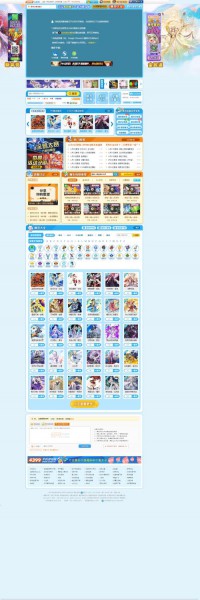 4399西普大陆小游戏网站