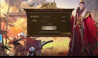 三国杀online