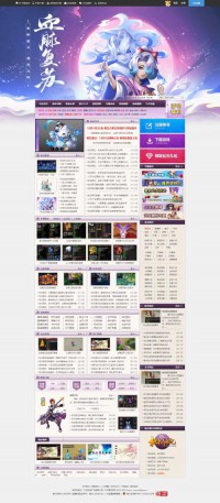 叶子猪桃花源记网站