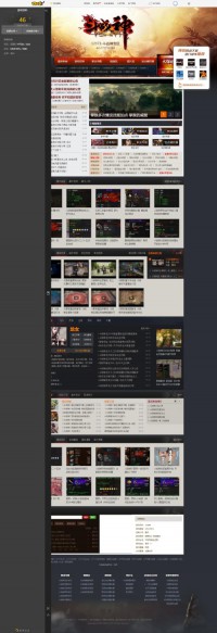 7173斗战神网站合作专区