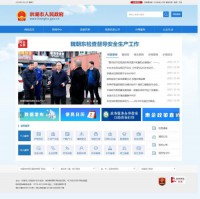 洪湖市人民政府门户网