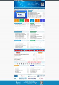 昆明市卫生人才网