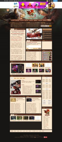 叶子猪轩辕传奇网站合作站