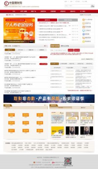 中国理财网