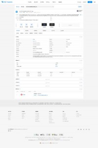 中国水利水电第十一工程局有限公司