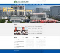 福州市第一医院