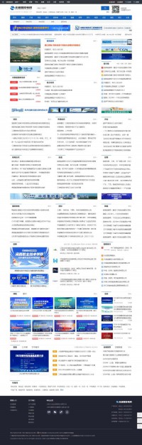 北极星核电网核电