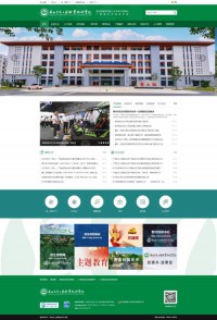 广西生态工程职业技术学院