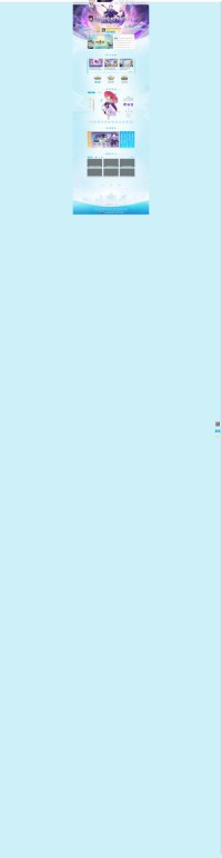 《神武2》手游网站