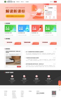 太仓感知教育网络学校