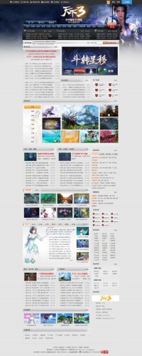 叶子猪TX3天下三网站合作站