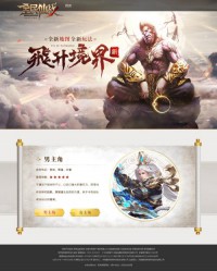 6711网页游戏平台