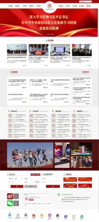 江西科技师范大学