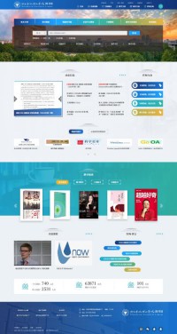 浙江大学宁波理工学院图书馆