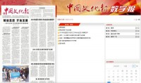 epaper.ccdy.cn