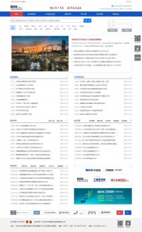 BHI中国拟在建项目网