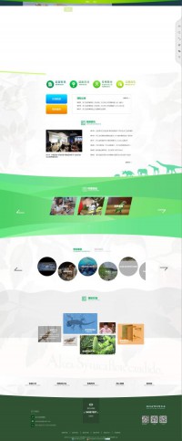 浙江自然博物馆