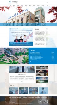 上海儿童医学中心