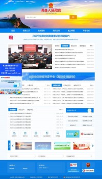 淇县人民政府网