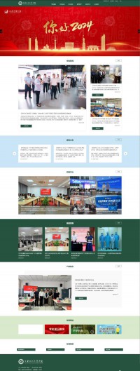 江苏城市职业学院