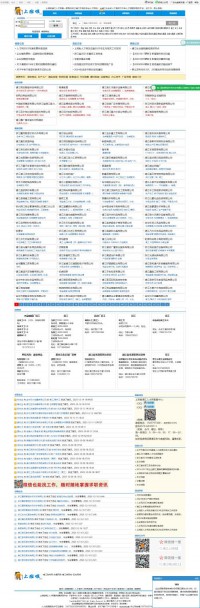 上班啦浦江人才网