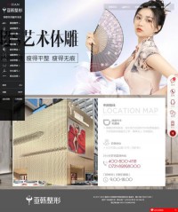 长沙亚韩整形美容医院