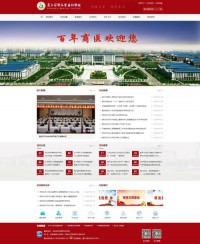 商丘医学高等专科学校