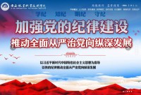 西安航空职业技术学院