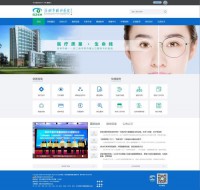 深圳市眼科医院