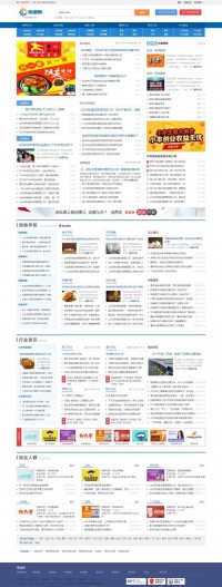 渠道网创富资讯频道