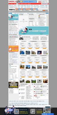 中英网学习中心