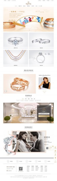 Derier印记婚戒官网