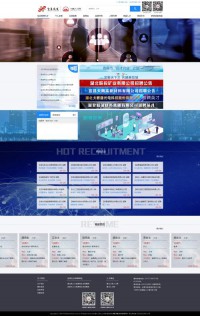 湖北三峡人才网