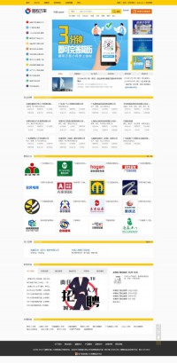 河源鹏程万里人才网