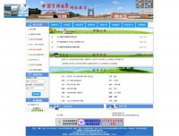 中国医科大学网络教育学院