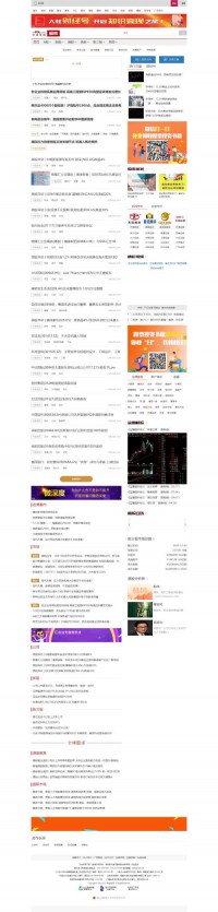 中金在线股票个股频道