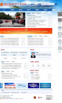 新疆兵团第三师图木舒克市