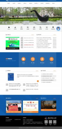 青岛科技大学-本专科招生信息网