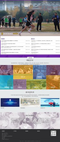 云南财经大学中华职业学院