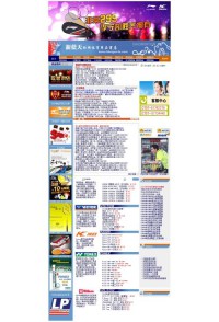 新蓝天羽毛球网球店