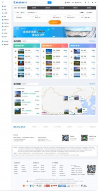 铁友网机票查询