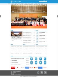 南京工业大学浦江学院