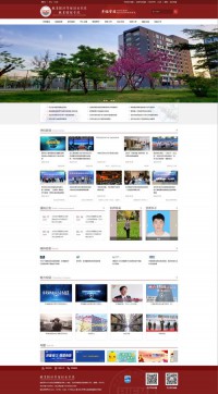 北京经济管理职业学院